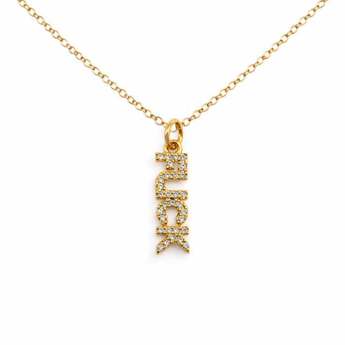 Tiny “Fuck” Necklace – 14K Gold Filled Dainty Word Necklace – Minimalist Statement Jewelry – 16" Chain